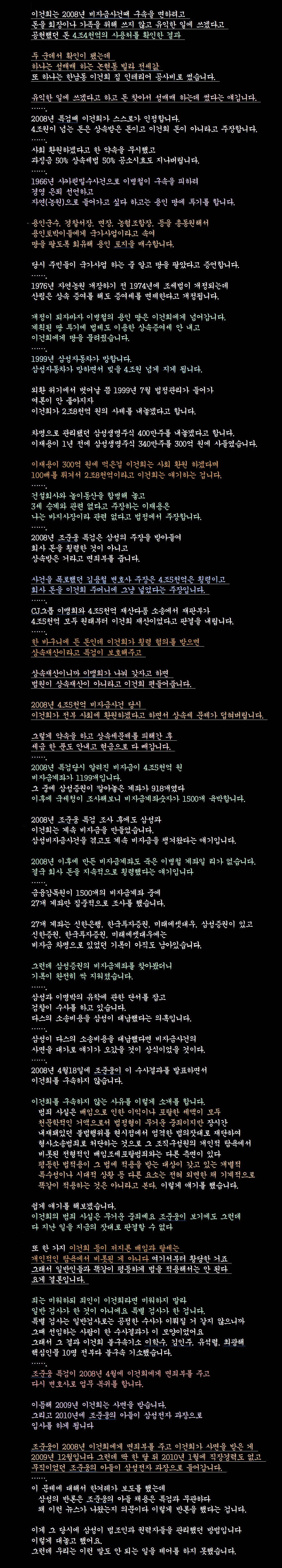 4.4조2.jpg