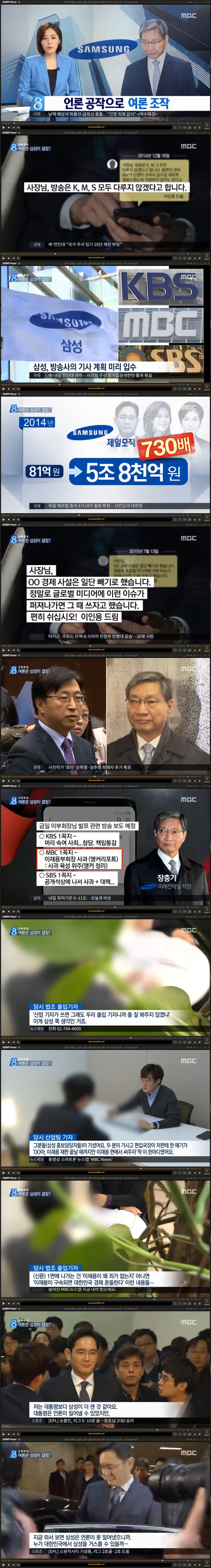 여론조작.jpg