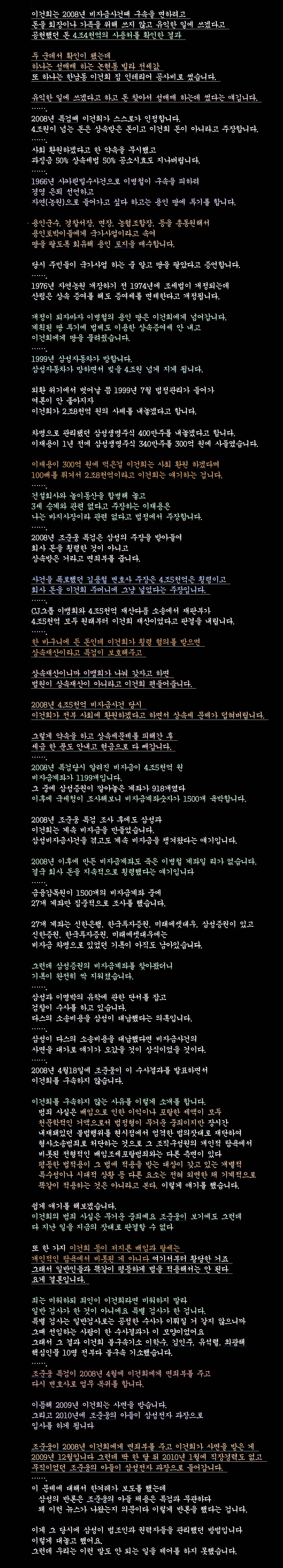 4.4조.jpg
