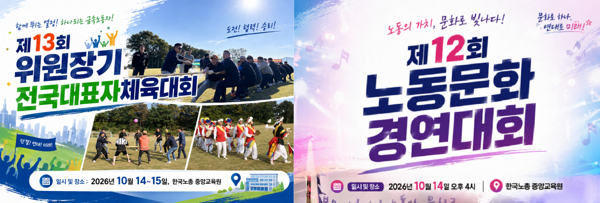 인천지역본부 메인 사진